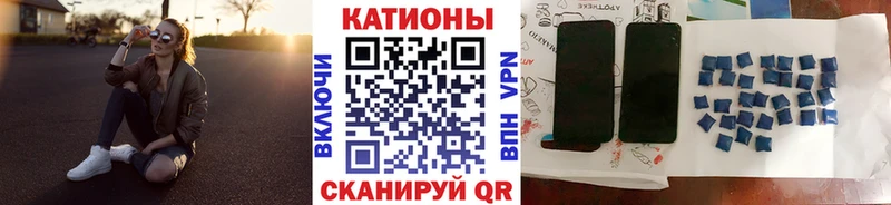 Где купить наркотики Новосокольники АМФ  А ПВП  блэк спрут ссылка  Кокаин  ГАШИШ 
