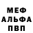 Метадон мёд BugBoyyy