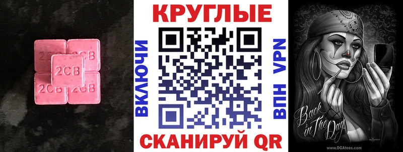 купить наркотики сайты  Новосокольники  МЕГА зеркало  Экстази Philipp Plein 