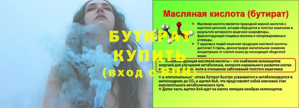 герыч Верея