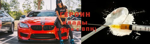 бутират Верхнеуральск