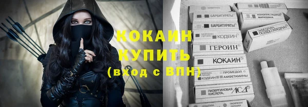 герыч Верея