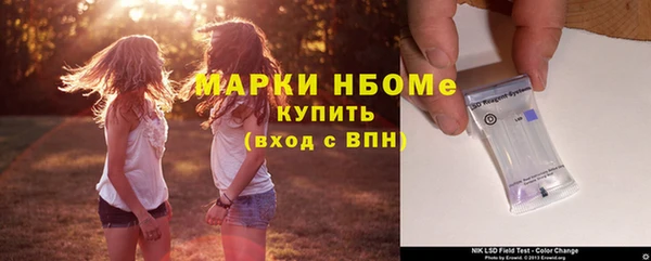 бутират Верхнеуральск