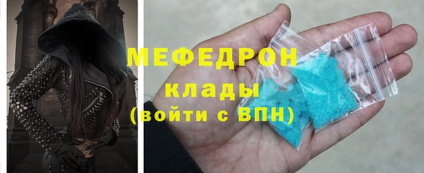 герыч Верея
