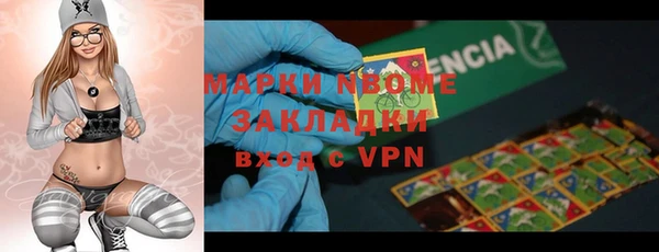 мяу мяу кристалл Семёнов
