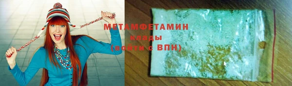 мяу мяу кристалл Семёнов