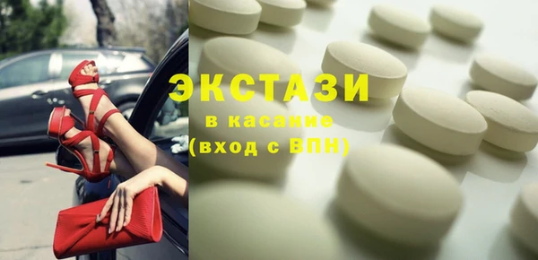 мяу мяу кристалл Семёнов