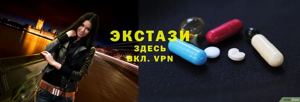 ALPHA PVP Семикаракорск