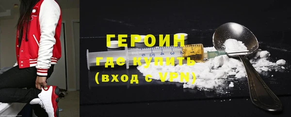 бутират Верхнеуральск