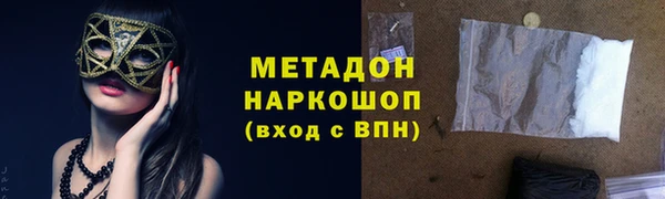 героин Семилуки