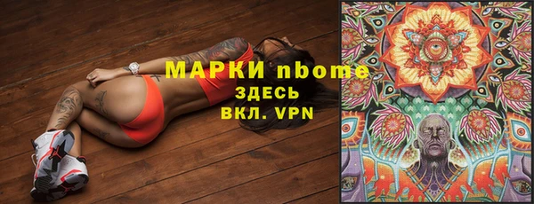 ALPHA PVP Семикаракорск