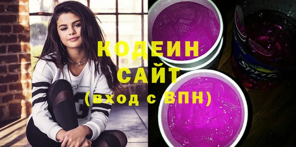 бутират Верхнеуральск