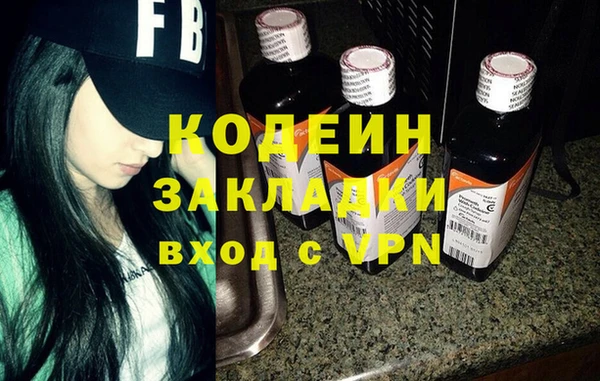 герыч Верея