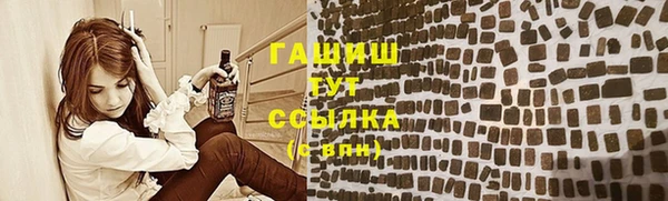 бутират Верхнеуральск