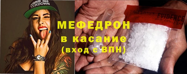 бутират Верхнеуральск