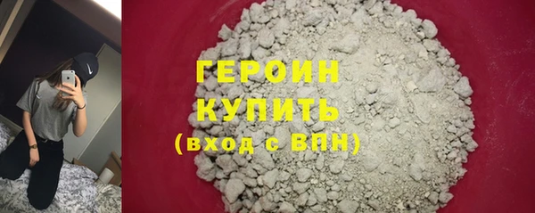 герыч Верея