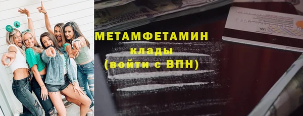герыч Верея
