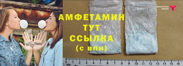 мяу мяу кристалл Семёнов