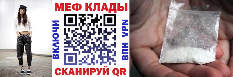 МЕФ 4 MMC  купить наркотики сайты  Новосокольники 