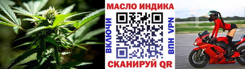 Дистиллят ТГК Wax  Новосокольники 